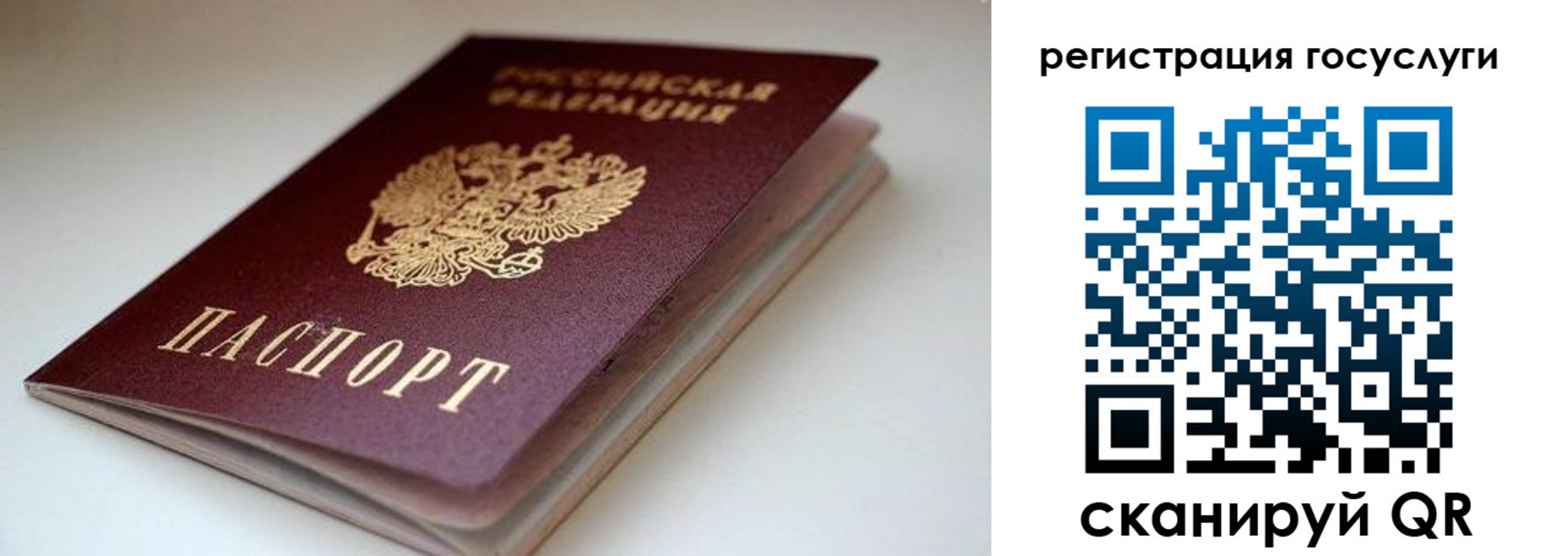 форма 3 в Харовске