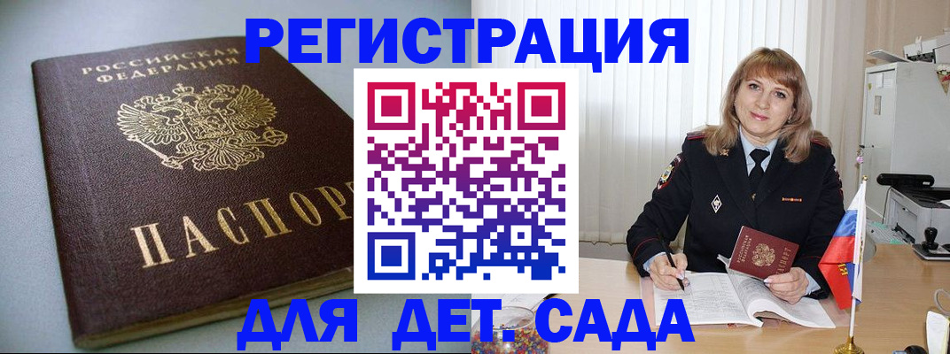 форма 3 в Харовске